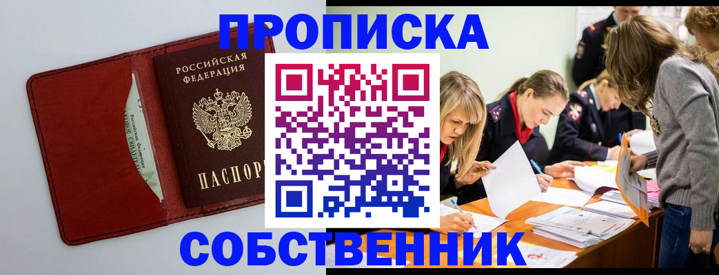 регистрация для школы в Каменск-Уральске