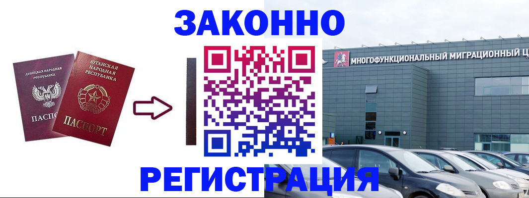 прописка в квартире в Каменск-Уральске